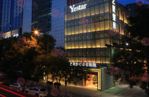 北京藝星整形醫(yī)院面部填充價格表，面部填充整形醫(yī)生賞析！