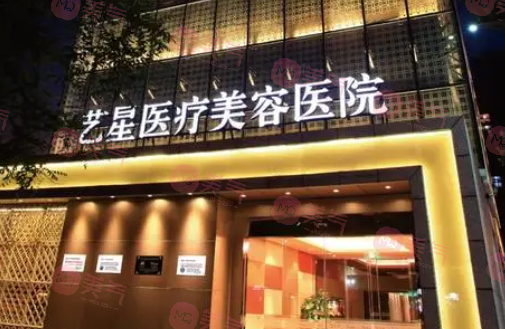 北京藝星整形醫(yī)院面部填充價(jià)格表，面部填充整形醫(yī)生賞析！