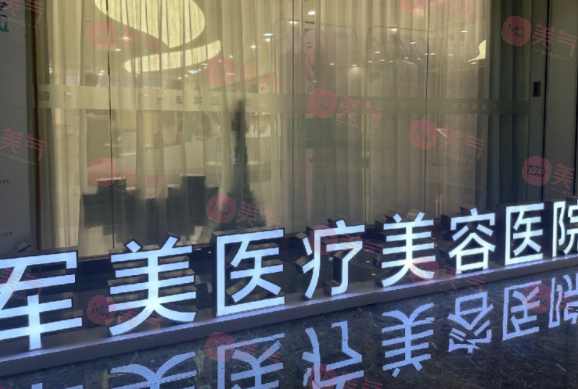 廣州軍美王世虎技術(shù)怎么樣？真實口碑評價&價格表一覽