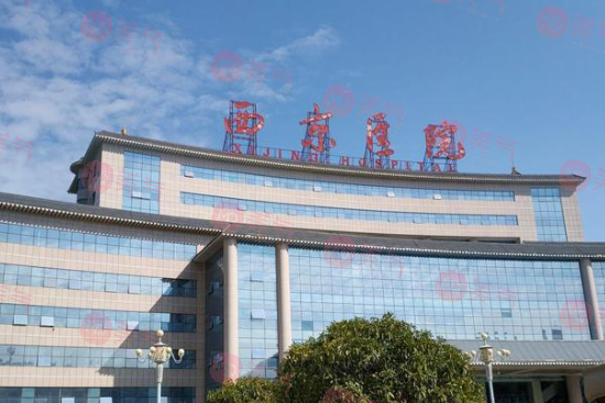 西京醫(yī)院整形科收費(fèi)價(jià)目表2023更新！內(nèi)附馬顯杰等簡(jiǎn)介