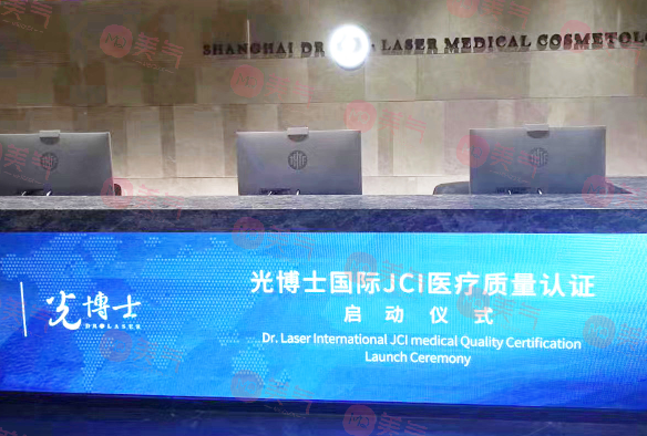 上海光博士祛斑是真是假？真實(shí)的技術(shù)好不好？?jī)r(jià)格表