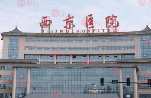 西京醫(yī)院宋保強(qiáng)怎么樣？醫(yī)生簡(jiǎn)介信息！面診必看~