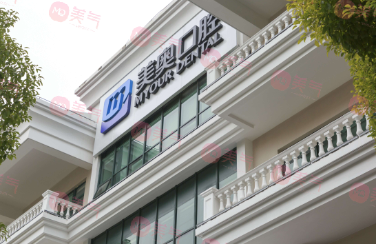 上海矯正牙齒去哪家醫(yī)院比較好？看看有沒有你心儀的醫(yī)院！