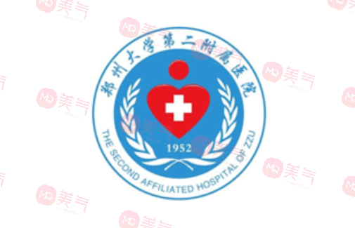 鄭州大學(xué)第二附醫(yī)院整形外科