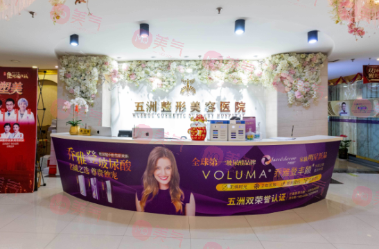 武漢出名整形醫(yī)院|五洲、亞韓、藝星等醫(yī)院都比較有名哦！