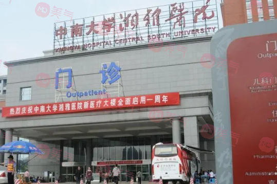 長沙湘雅醫(yī)院做眼袋手術(shù)多少錢？技術(shù)怎么樣？全新價目表更新