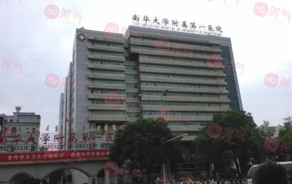 湖南省衡陽市附一醫(yī)院整形科怎么樣？人氣醫(yī)生介紹+價格表