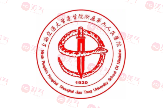 上海九院武曉莉疤痕修復(fù)怎么預(yù)約，坐診時(shí)間、收費(fèi)價(jià)格表