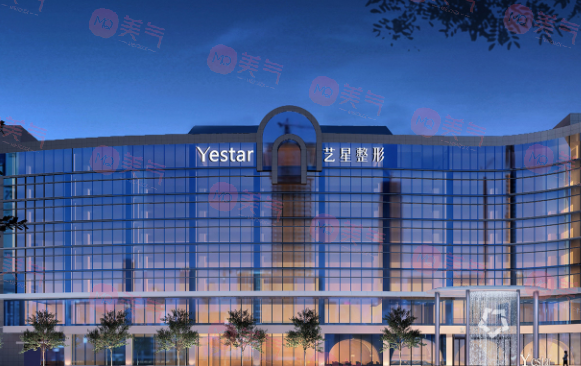 杭州藝星美容整形官網(wǎng)、地址、醫(yī)生名單+價格表公開