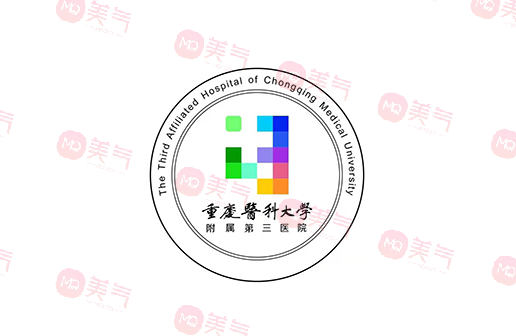 重慶醫(yī)科大學(xué)附屬第三醫(yī)院整形科怎么樣？口碑醫(yī)生+價格表