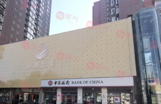 太原面部除皺手術(shù)醫(yī)院哪家好?做小拉皮提升技術(shù)好的有哪些？