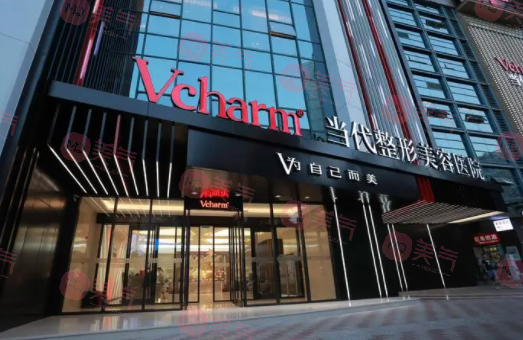 重慶當(dāng)代整形醫(yī)院地址在哪里？就診指南含醫(yī)生介紹+價(jià)目表分享!