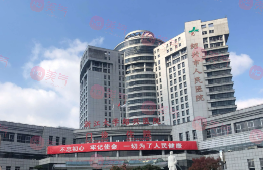 紹興地區(qū)鼻子整形首選！市人民醫(yī)院、市中心醫(yī)院值得推薦！