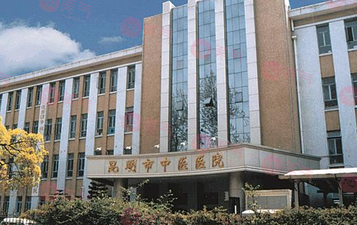 昆明盤(pán)龍區(qū)中醫(yī)院五官整形美容科