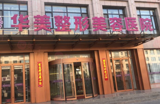 蘭州三大優(yōu)質整形醫(yī)院分享！醫(yī)院實力大比拼
