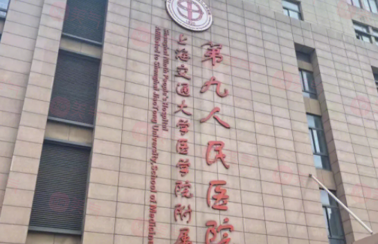 上海做肋骨鼻子哪家醫(yī)院比較好？5家實力上榜醫(yī)院！