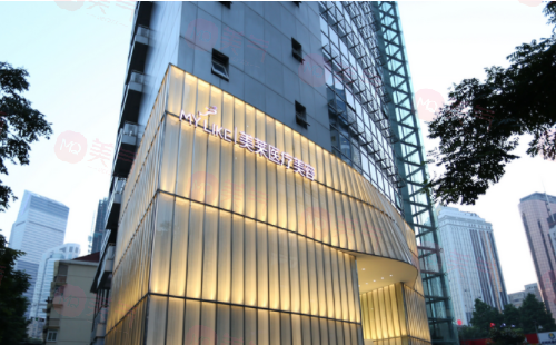 上海美萊醫(yī)療整形美容醫(yī)院