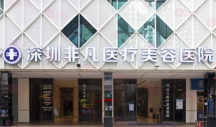 深圳超聲炮哪家醫(yī)院比較好？美萊/藝星/畫美這幾家性價比高