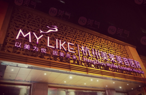 杭州做吸脂手術(shù)哪家醫(yī)院好？藝星、連天美等都有其優(yōu)勢