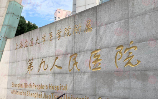 上海九院王梓做雙眼皮怎么樣？醫(yī)生簡介+真人案例鑒賞