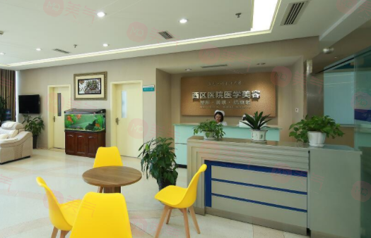 成都西區(qū)醫(yī)院整形科