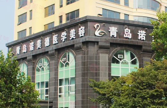 青島整形美容醫(yī)院排名出爐，壹美、伊美爾入圍前五！