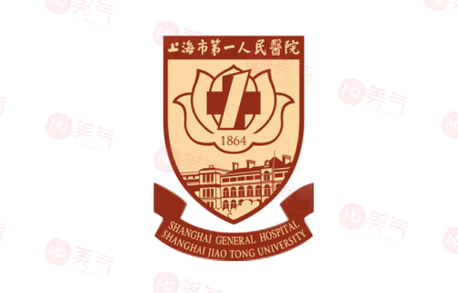 上海第一人民醫(yī)院注射玻尿酸要多少錢(qián)？?jī)r(jià)格表已上線請(qǐng)查收~