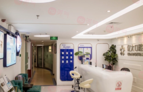 上海億大口腔醫(yī)院靠譜嗎？醫(yī)院簡介介紹及手術(shù)費(fèi)用表一網(wǎng)打盡！