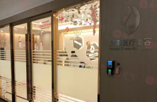 上海復(fù)美醫(yī)療美容門診部怎么樣？?jī)r(jià)格表及坐診專家醫(yī)生簡(jiǎn)介一覽