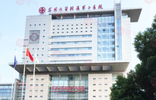 蘇州附二院美容整形科怎么樣？2024費用價格更新|含醫(yī)生口碑