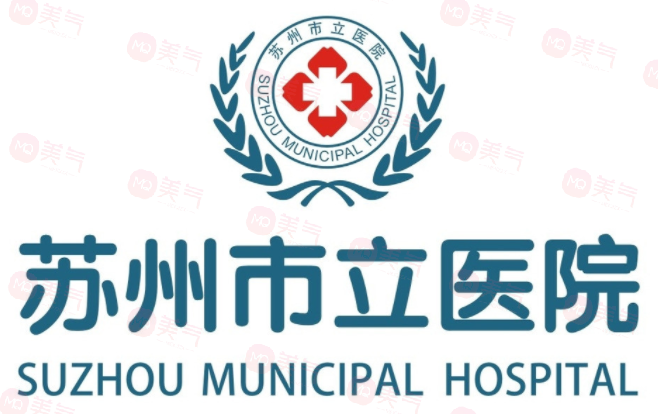 蘇州市立醫(yī)院皮膚科怎么樣？參考費(fèi)用分享！醫(yī)生介紹