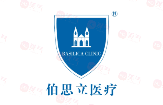 上海伯思立醫(yī)療美容醫(yī)院可靠嗎？醫(yī)生團隊+費用信息介紹！