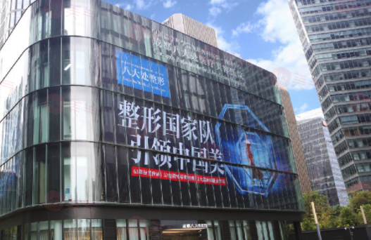 成都八大處醫(yī)療美容醫(yī)院口碑怎么樣？醫(yī)生查詢！價格同步查詢