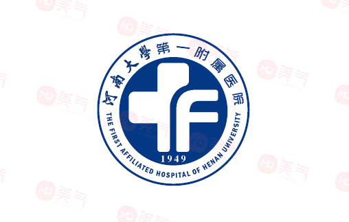 河南大學(xué)第一附屬醫(yī)院整形美容科怎么樣？特色項(xiàng)目、價(jià)格速覽~