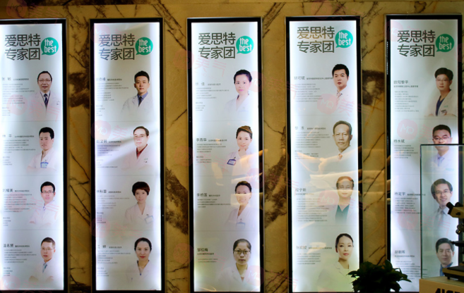 福州愛思特比華利整形美容醫(yī)院怎么樣？收費(fèi)多少錢？在線看！