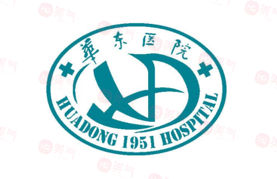 復(fù)旦大學(xué)附屬華東整形外科怎么樣？醫(yī)生資料大盤點(diǎn)！收費(fèi)貴嗎？