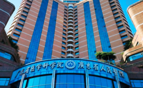 廣州省人民醫(yī)院美容科怎么樣？機(jī)構(gòu)介紹！醫(yī)生介紹及價(jià)格詳情