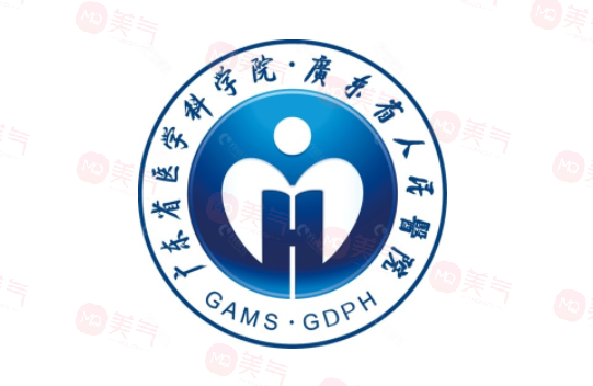 廣州省人民醫(yī)院美容科怎么樣？機(jī)構(gòu)介紹！醫(yī)生介紹及價(jià)格詳情