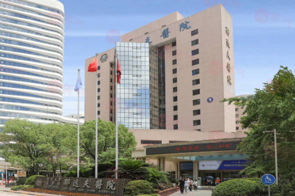 邵逸夫醫(yī)院口腔科好不好？醫(yī)生信息!2024收費均價獲取~