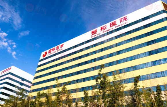 西安國際醫(yī)學(xué)中心整形醫(yī)院可靠嗎？坐診醫(yī)生及價格表介紹！