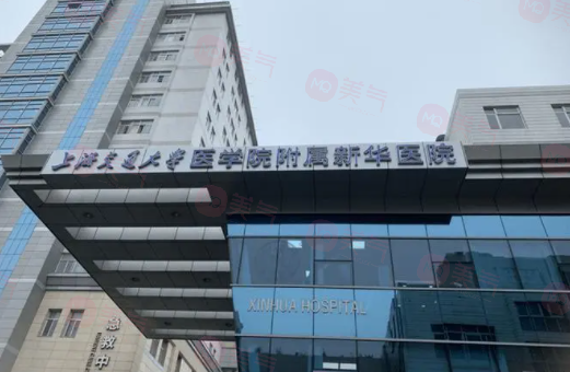 上海新華醫(yī)院口腔科口碑怎么樣？醫(yī)生名單及項目價格表分享