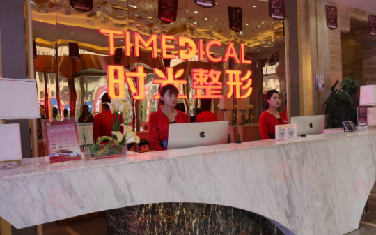 西寧時(shí)光整形醫(yī)院怎么樣？醫(yī)生資料+價(jià)格收費(fèi)！