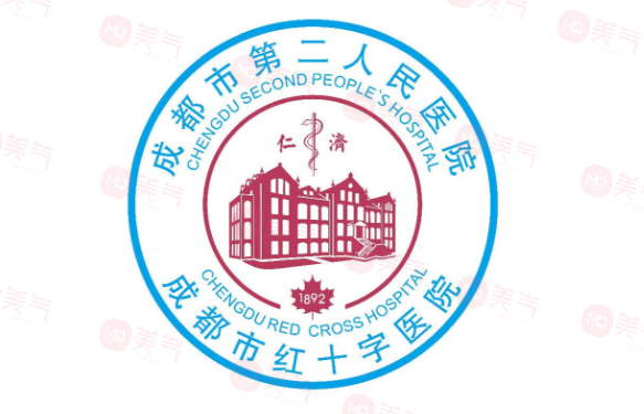 成都市第二人民醫(yī)院口腔科正規(guī)嗎？醫(yī)院口碑介紹，手術(shù)價(jià)目表！