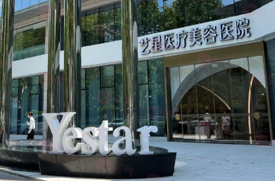 杭州藝星玻尿酸醫(yī)生有哪些？李俊霞，肖瑋及李慧玲注射價(jià)格ok