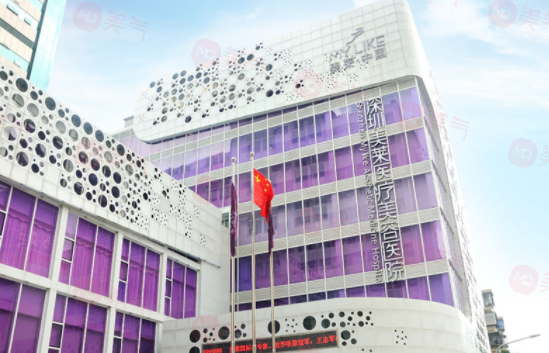 深圳美萊隆胸僅需8770元起！技術(shù)優(yōu)勢(shì)和整友反饋勸你快來(lái)