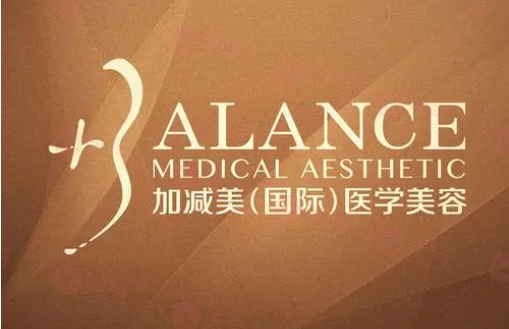 北京加減美面部提升怎樣？V9好還是V6好?特色提升優(yōu)勢介紹