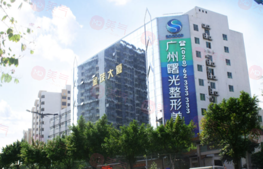 廣州隆胸有名的醫(yī)院有哪些？曙光，華美，荔灣人民醫(yī)院閉眼沖！