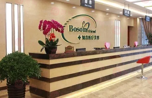 北京知音醫(yī)療美容醫(yī)院怎么樣？醫(yī)生推薦/價格表2024一覽！