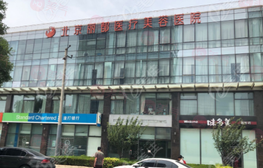 北京麗都醫(yī)院怎么樣！吸脂/私密/皮膚顧客反饋結(jié)果超滿意！
