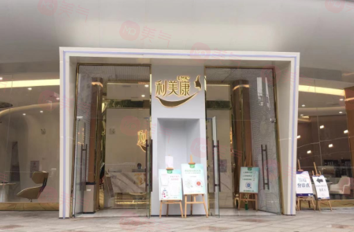 貴陽(yáng)利美康整形做手術(shù)怎么樣？雙眼皮/隆鼻/假體隆胸值得推薦！